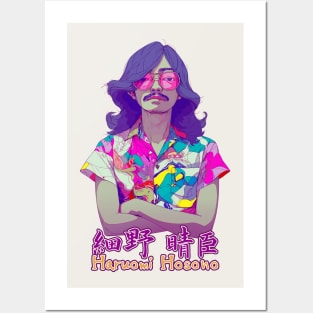 Haruomi Hosono! Posters and Art